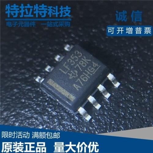 10pcs/lot LF353DR LF353 SOP-8 JFET-INPUT DUAL OPERATIONAL AMPLIFIER IC