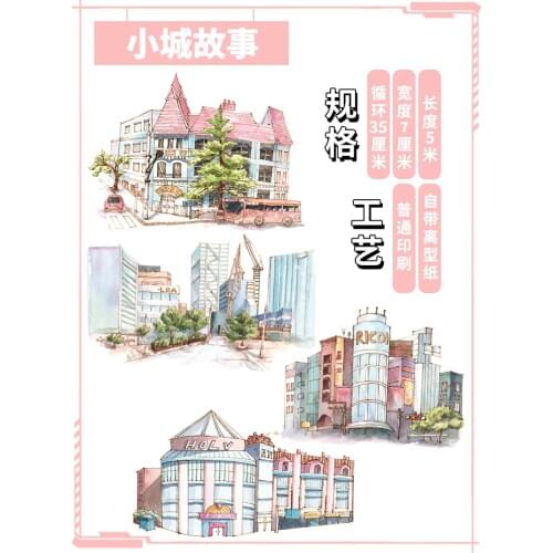 Aspire To Town And Story Of Little City Washi Tape Junk Journal Masking Tape DIY Scrapbooking Decorative Card Making Stickers