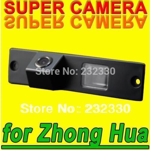 For Philips Zhonghua Coupe Zunchi Junjie Coupe Car reverse back up rear view parking reverse car camera
