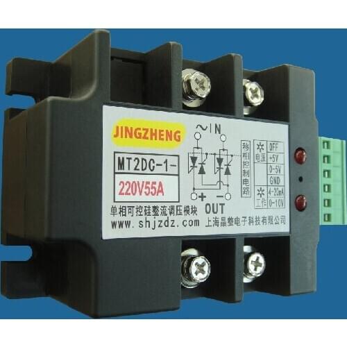 Single phase bridge type thyristor controlled rectifier controlled rectifier module MT2DC-1-220V55A