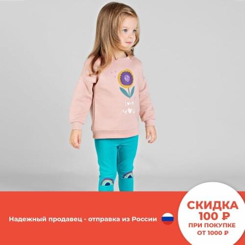 Bossa Nova Leggings For Baby Girls