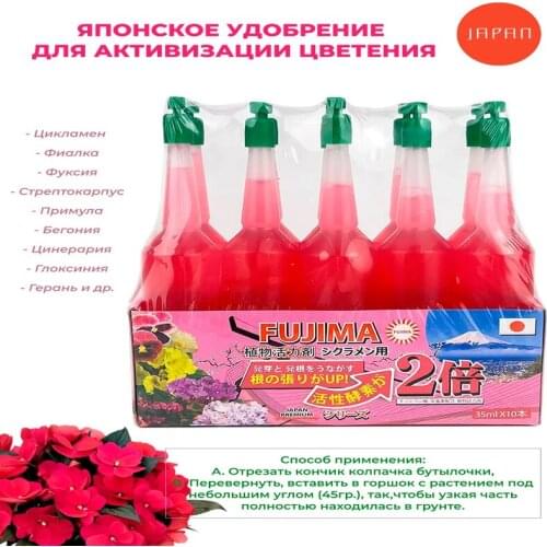 HADARIKI Fertilizers