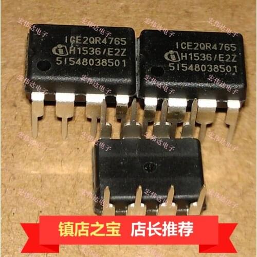 100% Original New Arrival Promotion ICE2QR4765