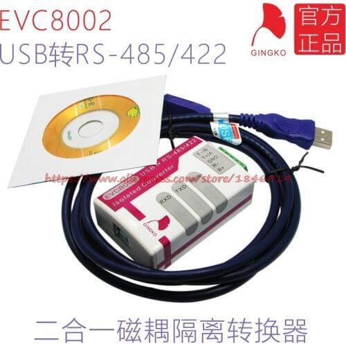 USB to 485 RS-422 magnetic coupling isolation converter Lightning protection industrial grade FT232 EVC8002