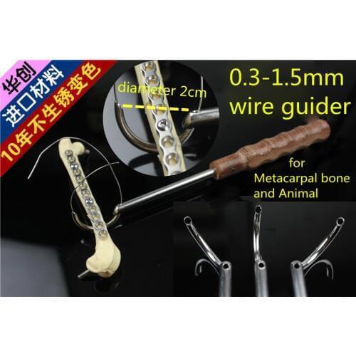 Medical VET orthopedic instrument 0.3-1.5mm steel wire guide Bundled winding bone wire guider Metacarpal bone small Animal PET