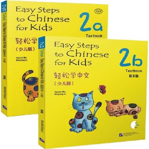 2 Books Chinese English Students Chinese Textbook: Easy Steps to Chinese for Kids 2A+2B