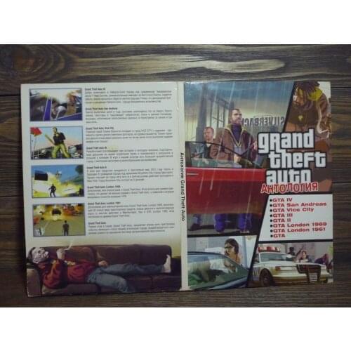 Robot Zic Console Games