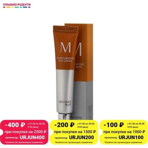 Srecover Goods For Beauty And Health