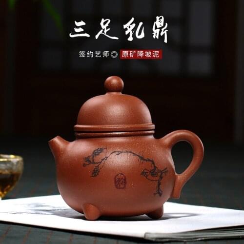 Legged milk Ding Teapot Tea Set Yuzhong sand wholesale raw ore slope falling mud hand engraved red teapot manufacturer