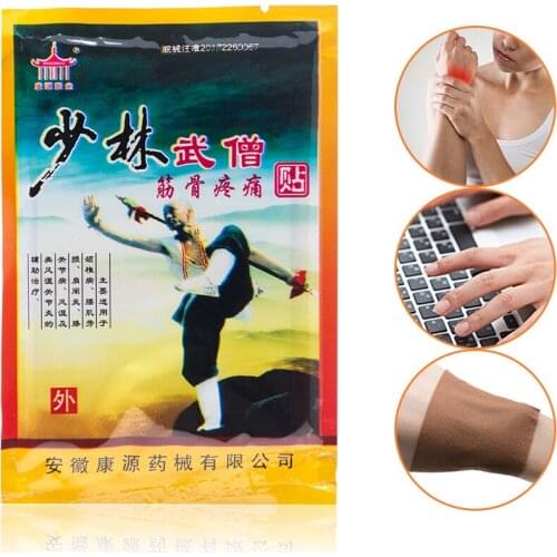 32Pcs/4bags Shaolin Medical Plaster Chinese Herbal Patch Knee Pain Relief Adhesive Plasters/patches Rheumatism Pain Relieving