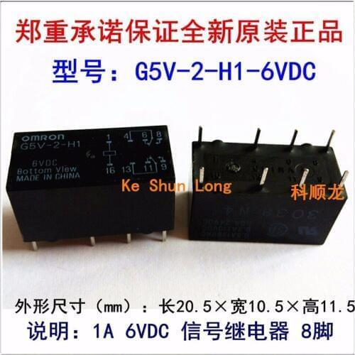 100%Original New G5V-2-H1-6VDC G5V-2-H1-6V G5V-2-H1-DC6V 8PINS 1A 6VDC Signal Relay