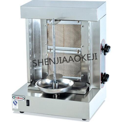 Gas type GB-25A Household commercial baking oven Grill Multi-function barbecue Turkish barbecue rotary bbq oven 7.7KW 220V 1PC