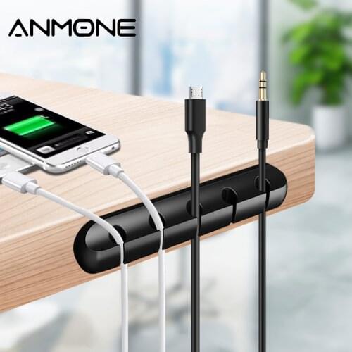 ANMONE Silicone Cable Organizer Headphone Wire Clamp Fixer Wire Net Line Silica Gel Finisher Data Wire Vehicle Wire Collector