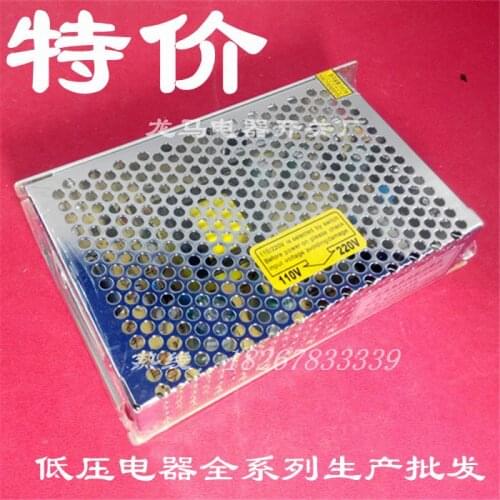 S-15-24 power supply