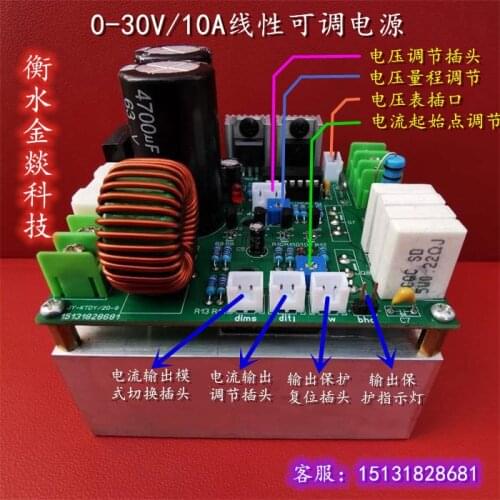 Linear adjustable power supply 0-30V / 10A