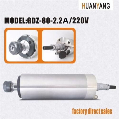 HUANYANG high quality 4 bearings 2.2KW 220V water cooled spindle motor for engraving machine CNC router ER20 24000rpm