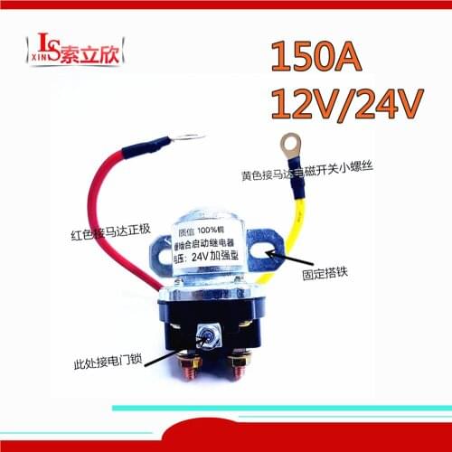 1PCS 100%Original New Motor 12V 24V reduction motor starting relay 150A high power automobile motor starting relay 12VDC 24VDC