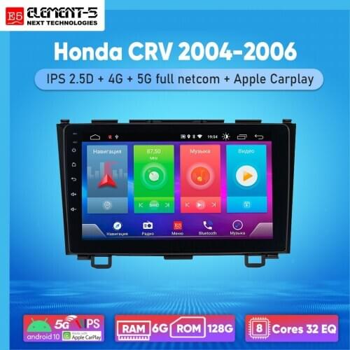 ELEMENT-5 10" 6G+128G Android 10 4G 5GWIFI RDS DSP Car Radio Multimedia Video Player For Honda CRV 2004-2006 Navigation GPS HiFi