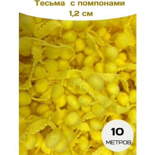 PRO100TKANI Sewing Supplies