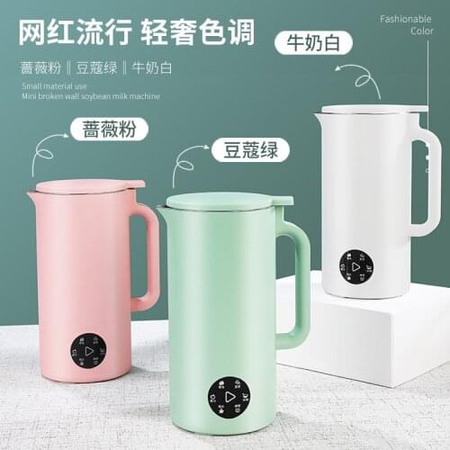 Household 110V220V small household appliances wall breaking machine rice cereal juicer complementary food cooking machine