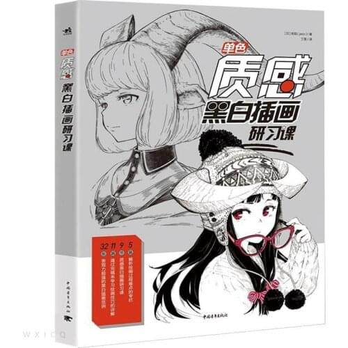 Textured Black and White illustration Book Comic Drawing Technique Beautiful Girl Hand Painted Anime Painting Sketch Book
