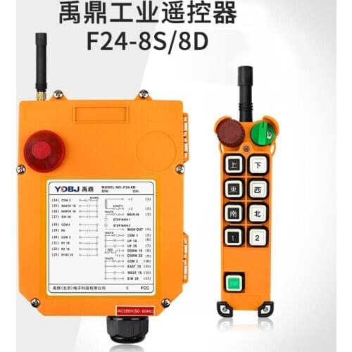 TELECRANE Yuding industrial remote control F24-8D/8S two-speed crane industrial wireless remote control