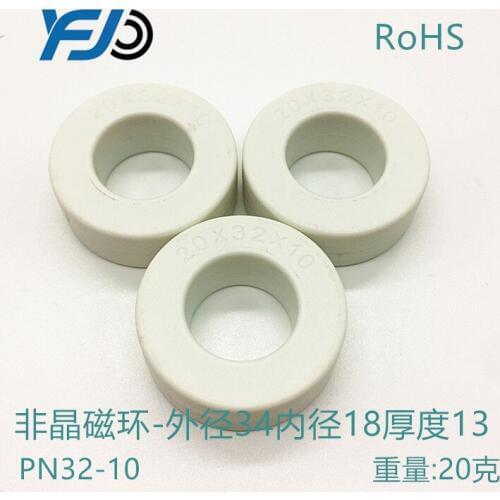 YFJ-3210 (20*32*10) Ultramicrystalline High Inductance Nanocrystalline Core Ring for Amorphous Transformer