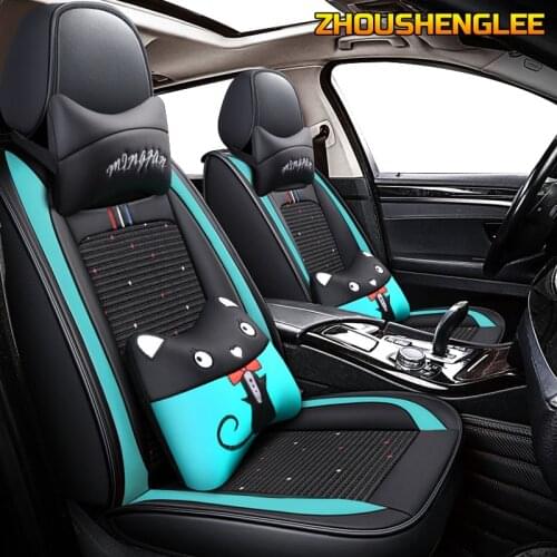 ZHOUSHENGLEE Ice Silk seat cover for seat altea ateca cordoba leon alhambra leon 2 toledo leon fr auto accessories car-style