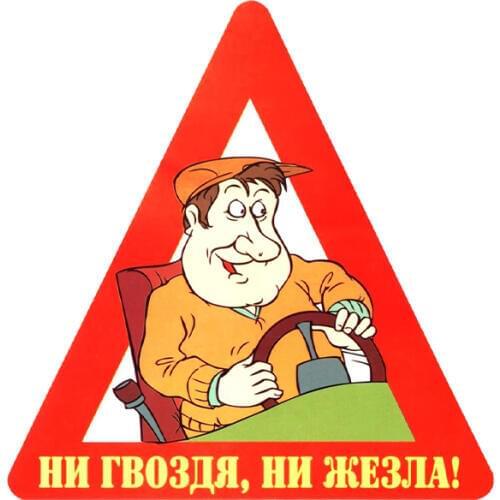 Cartoon Cars Sticker Sexy Girl Waterproof PVC Cars Wrap For Auto Products Funny Vehicle Accesorios Decol Moto Goods Decoration