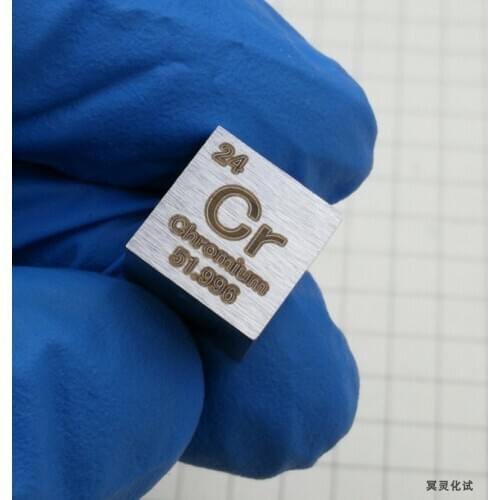 1pcs Chromium Metal Periodic Phenotype Cube, Side Length 10mm, Weight About 7.2g Cr99.7% Chromium Cube