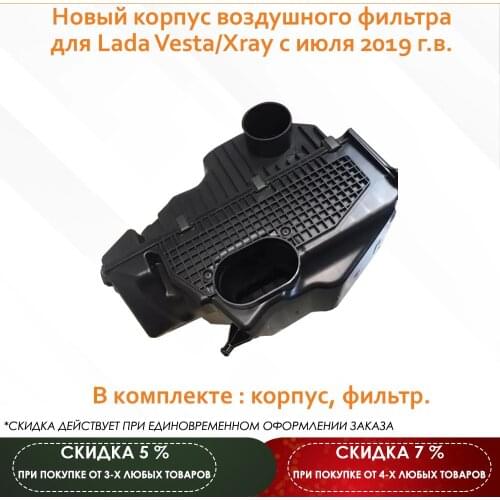 Maviko Air Filters For Cars