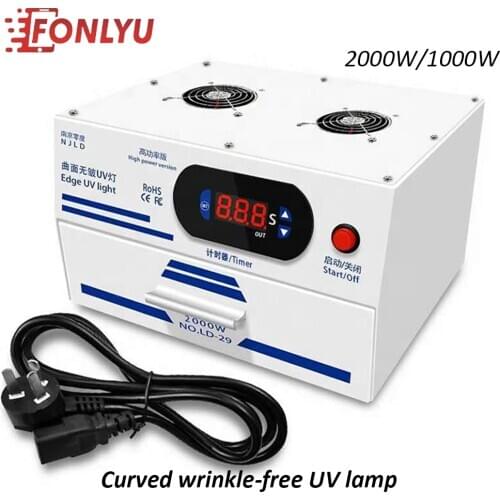 NJLD 14inch Big Power 2000W Curved Surface Wrinkle-Free UV Lamp Light For Samsung Edge LCD Screen Glass OCA Phone Repair Tool