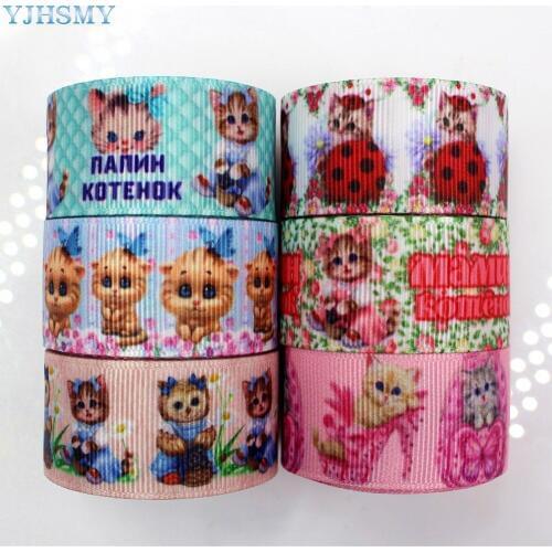 YJHSMY H-17518-668 25mm 10 yard cartoon animal pattern heat transfer DIY handmade material