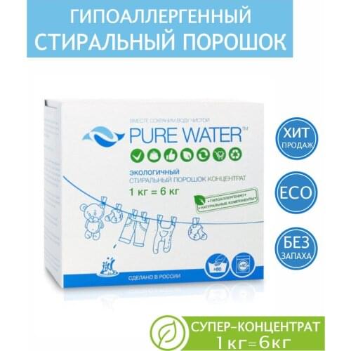 Стиральные порошки PURE WATER China At AliExpress