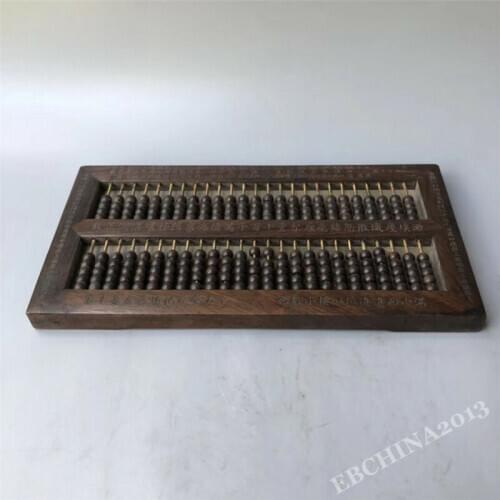 Old China Natural Wood Carved Jade Bead Ancient Counter Abacus Suanpan Z50