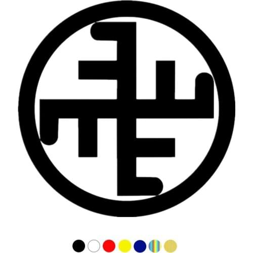 CS-10452# Slavic Amulet Heavenly Cross Vinyl Decal Car Sticker Waterproof Auto Decors on Truck Bumper Rear Window