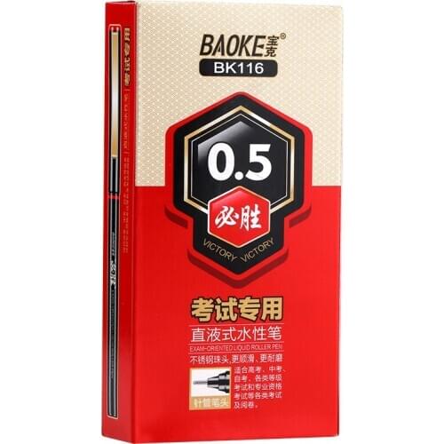 12 Baoke BK116 Student Examination Special 0.5mm Full Needle Tube Neutral Straight Liquid Type School Supplies Office Gold Clip