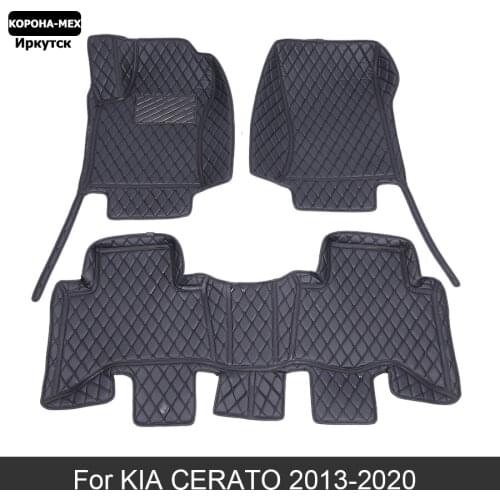 Car floor mats for KIA CERATO 2013-2020 Car Mats car accessories Custom auto foot Pads automobile carpet cover