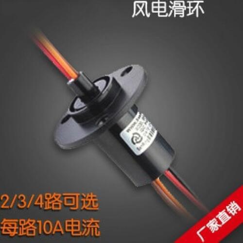 2, 3, 4 Way High Current Conductive Slip Ring Collector Ring 10A Current