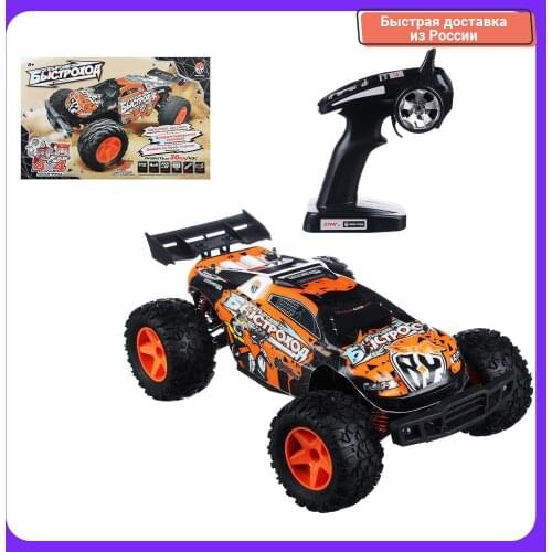 BY RC Cars