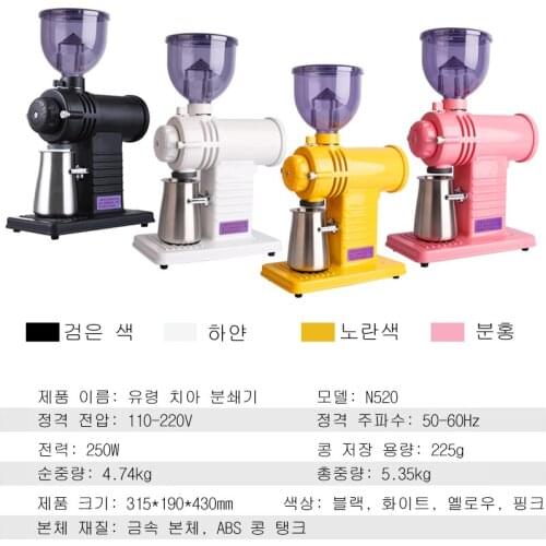 110-220V electric coffee bean grinder household hand Punched Grinder Ten gears adjustable electric grinder