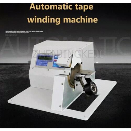 Automatic Tape Winding Machine 220V Applicable Car Wiring Harness Intelligent Operation Tools No fixed Length Adjustable Speed