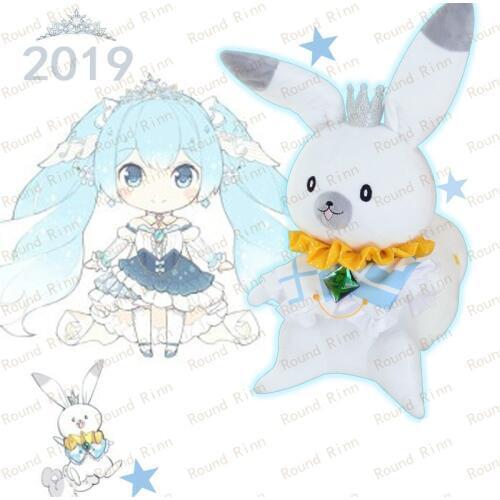 VOCALOID 2019 SNOW MIKU Cosplay Mascot Rabbit Toy 42cm Stuffed & Plush Cartoon Doll