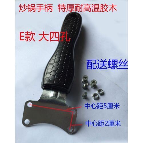 Wok pot handle the electromagnetic oven cooker parts