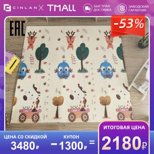 CINLAN Rugs For Children