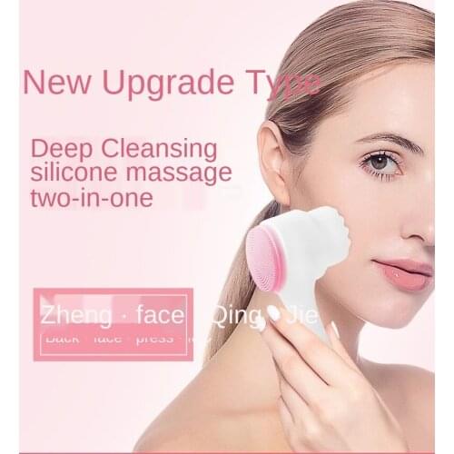 1pc Double-sided silica gel cleansing brush soft fiber cleansing brush portable facial massage skin care tool