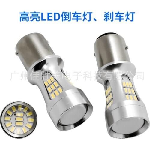 Automobile led brake light 1156 1157 3014 51smd turn signal reverse lamp automobile refit tail lamp