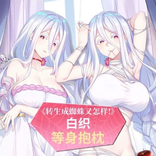 Game So I’m a Spider, So What? Kumoko Sexy Girl Dakimakura Hugging Body Pillow Case Cover Pillowcase Cushion Bedding Gift MMS