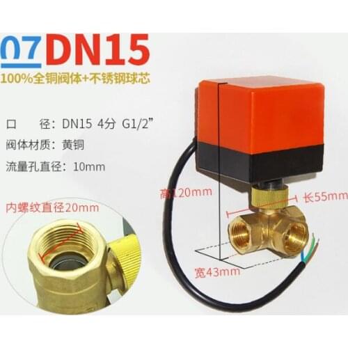 Electric actuator valve ,AC220V DC24V DC12V Electric Ball Valve, 3 wires 2 control ,Switch type electric 3-way valve