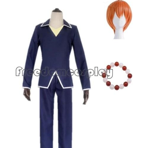 FruitsBasket souma kyo Cosplay Costume with bracelet